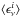 Mathematical equation: \hbox{$\langle \epsilon_{\nu}^i \rangle$}