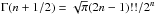 Mathematical equation: \hbox{$\Gamma(n+1/2)=\sqrt{\pi}(2n-1)!!/2^n$}