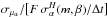 Mathematical equation: \hbox{$\sigma_{\mu_\alpha}/\bigl[ F \, \sigma_\alpha^H(m,\beta)/\Delta t \bigr]$}
