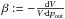 Mathematical equation: \hbox{$\beta:=-\frac{{\rm d}V}{V \cdot {\rm d}p_{\rm out}}$}