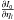 Mathematical equation: \hbox{$\frac{\partial I_0}{\partial \eta_l}$}
