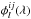 Mathematical equation: \hbox{$\phi^{ij}_l(\lambda)$}