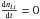 Mathematical equation: \hbox{$\frac{{\rm d} n_{l,i}}{{\rm d} t} = 0$}