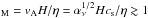 Mathematical equation: \hbox{$_{\rm M} = v_{\rm A} H/\eta = \alpha_{\nu} ^{1/2} H c_{\rm s}/\eta \gtrsim 1$}