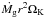 Mathematical equation: \hbox{$\dot {M_{\rm g}} r^2 \Omega_{\rm K}$}
