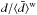 Mathematical equation: \hbox{$d/\langle \bar d\rangle^{\rm w}$}