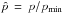 Mathematical equation: \hbox{$\hat p\,=\, p/p_{\rm min}$}