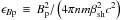 Mathematical equation: \hbox{$\epsilon_{B\rm p}\,\equiv\,B_{\rm p}^2/\left(4\pi n m \beta_{\rm sh}^2c^2\right)$}