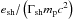 Mathematical equation: \hbox{$e_{\rm sh}/\left(\Gamma_{\rm sh}m_{\rm p} c^2\right)$}