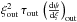 Mathematical equation: \hbox{$\xi_{\rm out}^2 \, \tau_{\rm out} \, \left(\frac{{\rm d}\psi}{{\rm d}\xi}\right)_{\rm out}$}