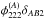Mathematical equation: \hbox{$\phi_{222}^{(A)} \delta_{AB2}$}