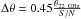 Mathematical equation: \hbox{$\Delta\theta=0.45 \frac{\theta_{22~\rm GHz}}{S/N}$}