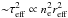 Mathematical equation: \hbox{${\sim} \tau_{\rm eff}^2\propto n_{\rm e}^2r_{\rm eff}^2$}