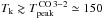 Mathematical equation: \hbox{$T_{\rm k} \gtrsim T_{\rm peak}^{\rm \,CO\,3{-}2}\simeq150$}
