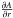 \hbox{$\frac{\partial A}{\partial r}$}