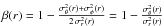 \hbox{$\br = 1 - \frac{\sigma_\theta^2(r) + \sigma_\phi^2(r)}{ 2\,\sigma_r^2(r)} = 1 - \frac{\sigma_\theta^2(r)}{\sigma_r^2(r)}$}