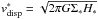 \hbox{$v_{\rm disp}^{*}=\sqrt{2 \pi G \Sigma_{*} H_{*}}$}