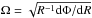 \hbox{$\Omega=\sqrt{R^{-1} {{\rm d}\Phi}/{{\rm d}R}}$}