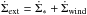 \hbox{$\dot{\Sigma}_{\rm ext}=\dot{\Sigma}_{*}+\dot{\Sigma}_{\rm wind}$}