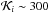 \hbox{${\cal K}_i \sim 300$}