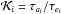 \hbox{${\cal K}_i = \tau_{a_i}/\tau_{e_i}$}