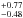 \hbox{$^{+0.77}_{-0.48}$}