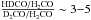 \hbox{$\rm \frac{HDCO/H_2CO}{D_2CO/H_2CO}\sim3{-}5$}