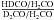 \hbox{$\rm \frac{HDCO/H_2CO}{D_2CO/H_2CO}$}