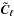 \hbox{$\vec{\tilde C_\ell}$}