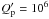 \hbox{$Q'_{\rm p}=10^6$}