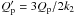\hbox{$Q'_{\rm p}=3Q_{\rm p}/2k_{2}$}