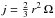 \hbox{$j={2\over3}\,r^2\,\Omega$}