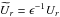 \hbox{$\widetilde{U}_r = \epsilon^{-1}U_r$}