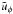 \hbox{$\tilde{u}_\phi$}
