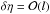 \hbox{$\delta\eta = {\cal O}(l)$}