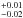 \hbox{$_{-0.02}^{+0.01}$}