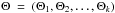 \hbox{$\Theta~=~\left(\Theta_1, \Theta_2, \dots, \Theta_k \right)$}