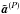 \hbox{$\tilde{\mbb{a}}^{(P)}$}