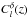 \hbox{$C_l^{\delta}(z)$}