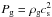 \hbox{$P_{\rm g}=\rho_{\rm g}c^{2}_{\rm s}$}