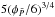 \hbox{$5(\phi_{\bar{P}}/6)^{3/4}$}