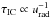 Mathematical equation: \hbox{$\tau_{\rm IC}\propto u_{\rm rad}^{-1}$}