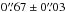 Mathematical equation: \hbox{$0\farcs67\pm0\farcs03$}