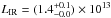 Mathematical equation: \hbox{$L_{\rm IR}=(1.4^{+0.1}_{-0.0})\times10^{13}$}