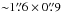 Mathematical equation: \hbox{${\sim}1\farcs6 \times 0\farcs9$}