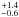 \hbox{$\stackrel{+1.4}{_{-0.6}}$}