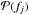 \hbox{$\mathcal{P}(f_j)$}