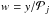 \hbox{$w = y/\mathcal{P}_j$}