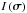 Mathematical equation: \hbox{$I\left(\mb{\sigma}\right)$}