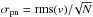 Mathematical equation: \hbox{$\sigma_{\rm pn}={\rm rms}(v)/\!\sqrt{N}$}